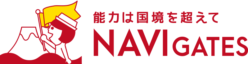 ナビゲイツ-NAVIGATES- ベトナム面接で即採用するなら